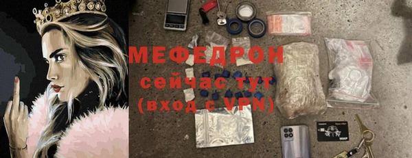 MDMA Premium VHQ Дмитриев