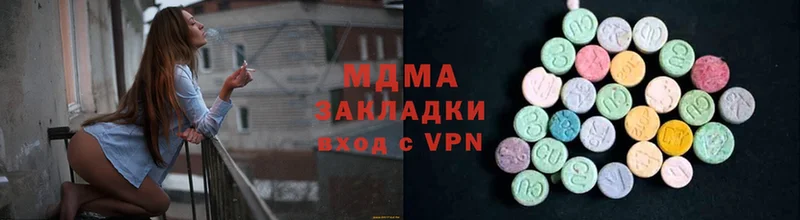 цены   Карабаново  MDMA кристаллы 